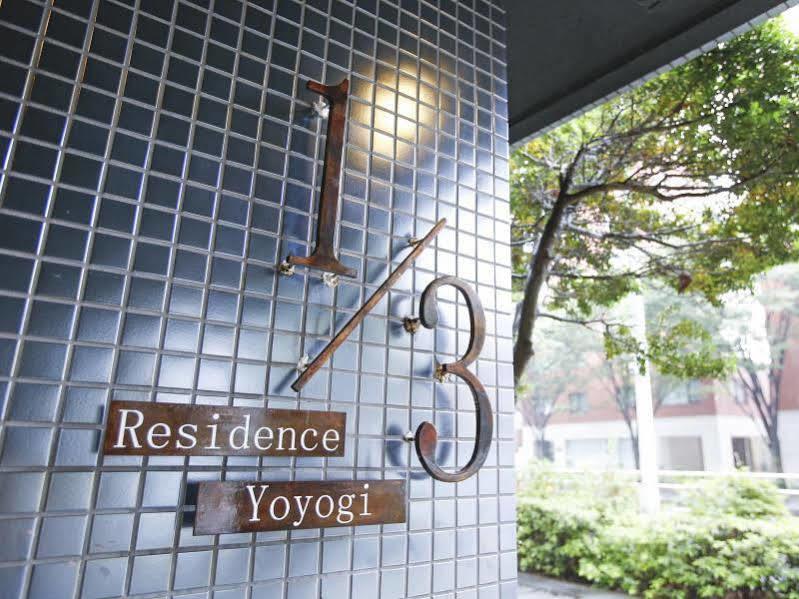 1/3Rd Residence Serviced Apartments Yoyogi - Shibuya طوكيو المظهر الخارجي الصورة